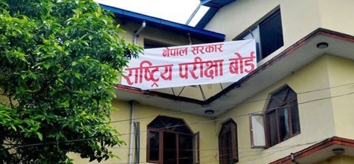 एसइई परीक्षा जेठ तेस्रो साता !