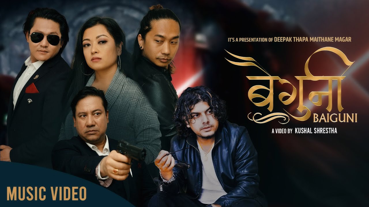 कलाकार दिपक मैथाने मगरले आफ्नो जन्मदिन सार्वजनिक गरे ‘बैगुनी’ (भिडियो सहित)