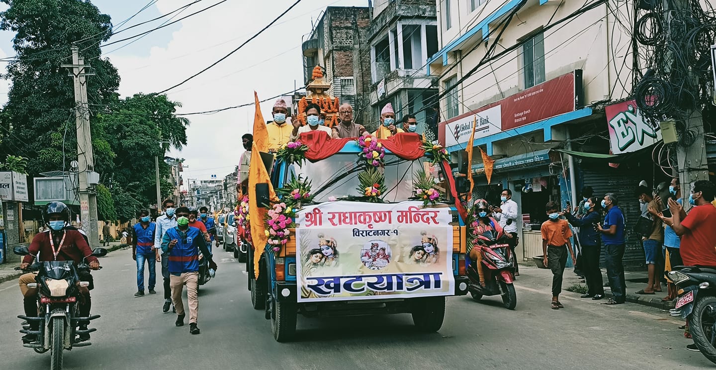 कोभिडका कारण श्रीराधाकृष्ण रथयात्रा खटयात्रामै सीमित