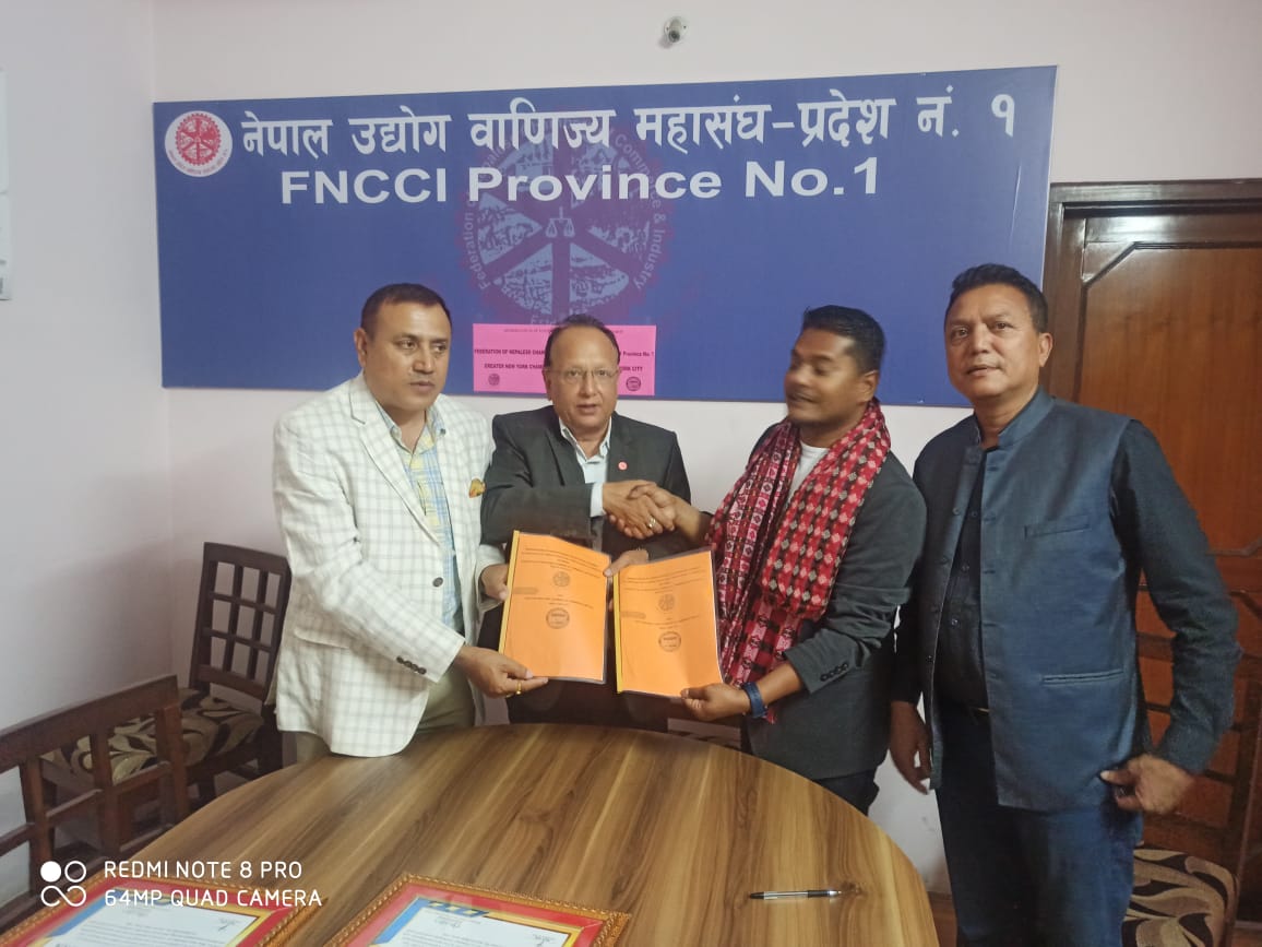 ग्रेटर न्यूयोर्क चेम्बर र उद्योग वाणिज्य महासंघ प्रदेश–१ बीच भगिनी सम्बन्ध