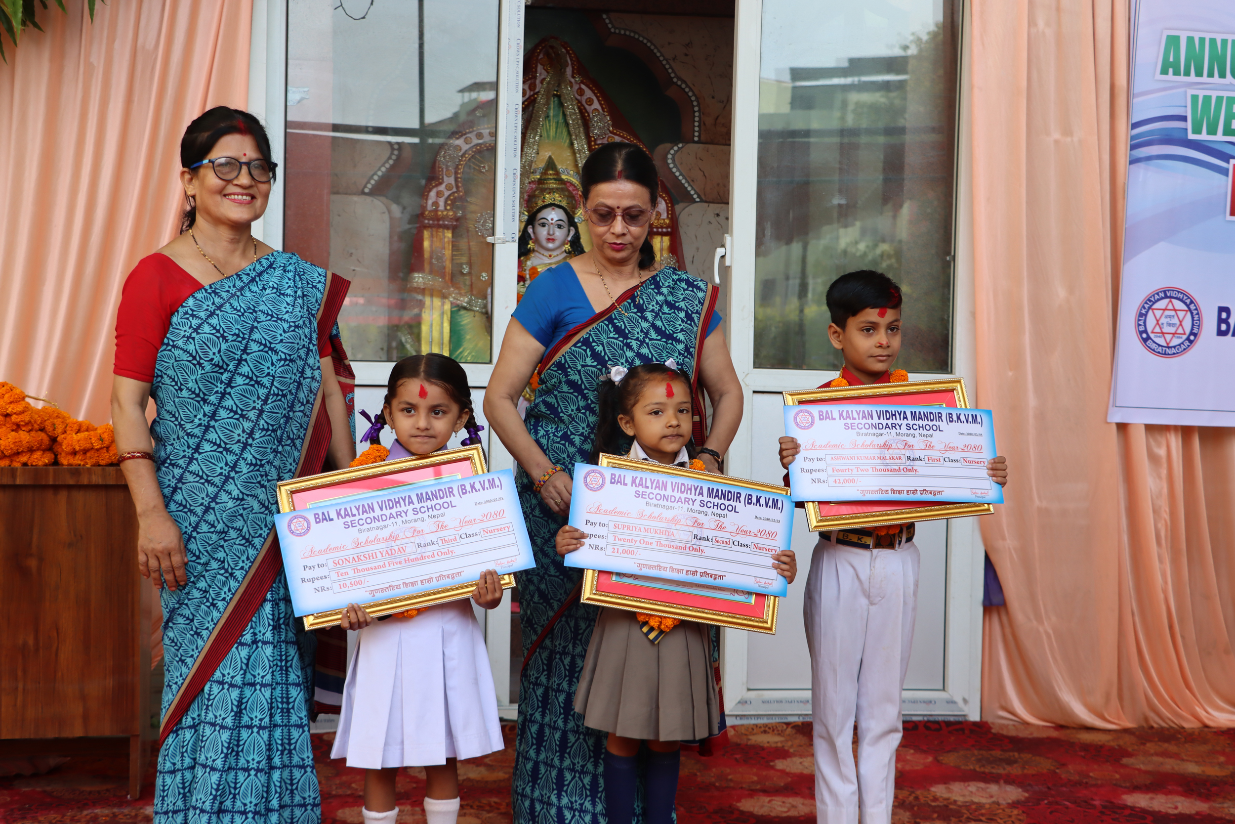 विकेभिएम स्कुलद्वारा १२ लाखको छात्रवृति प्रदान