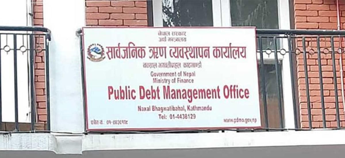 चार महिनामा थपियो साढे ५७ अर्ब सार्वजनिक ऋण