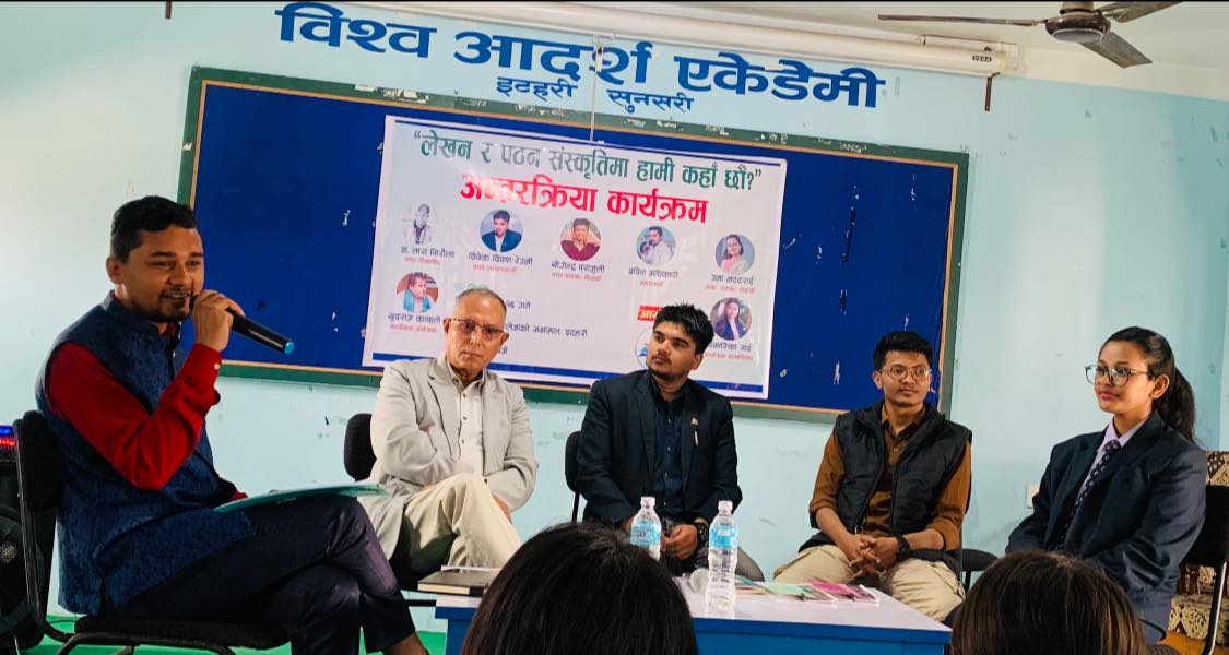 इटहरीमा पठन संस्कृतिबारे बहस
