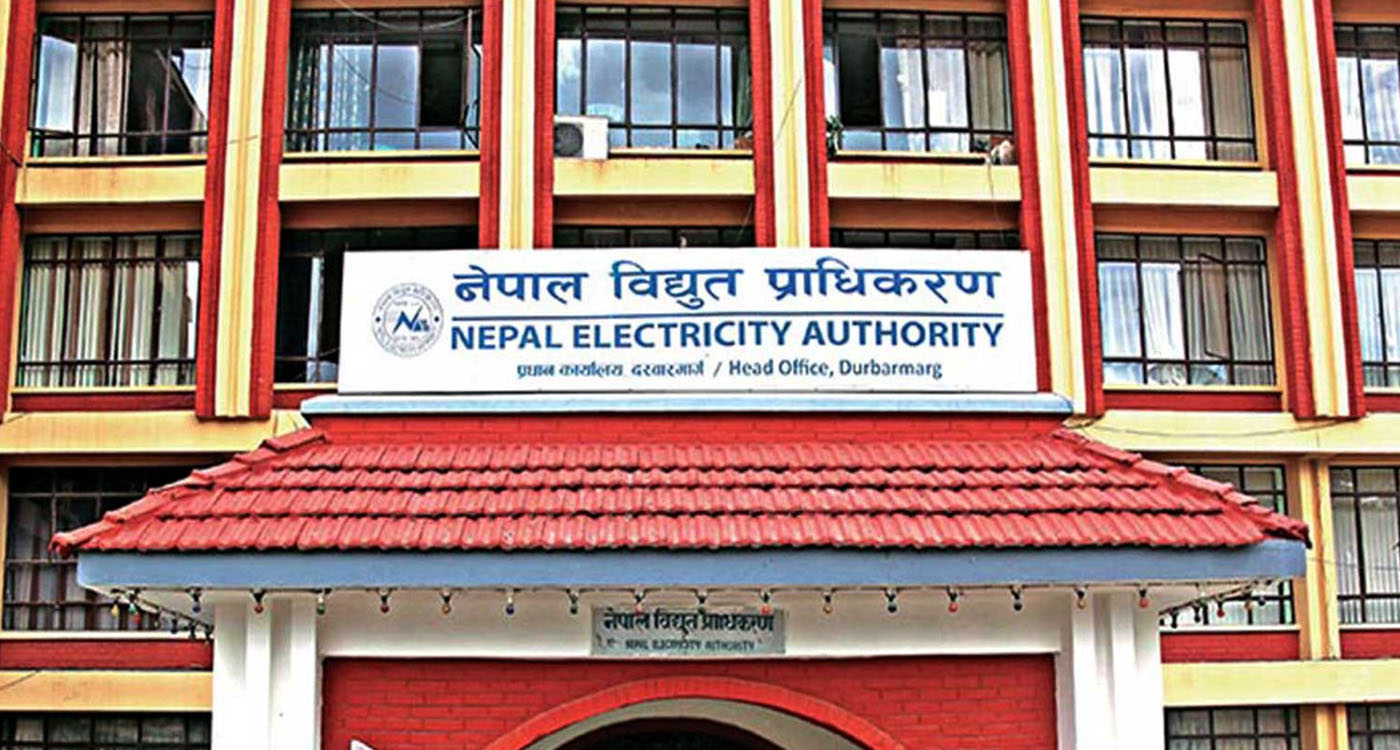 नौ महिनामा विद्युत् प्राधिकरणको नाफा ११ अर्ब