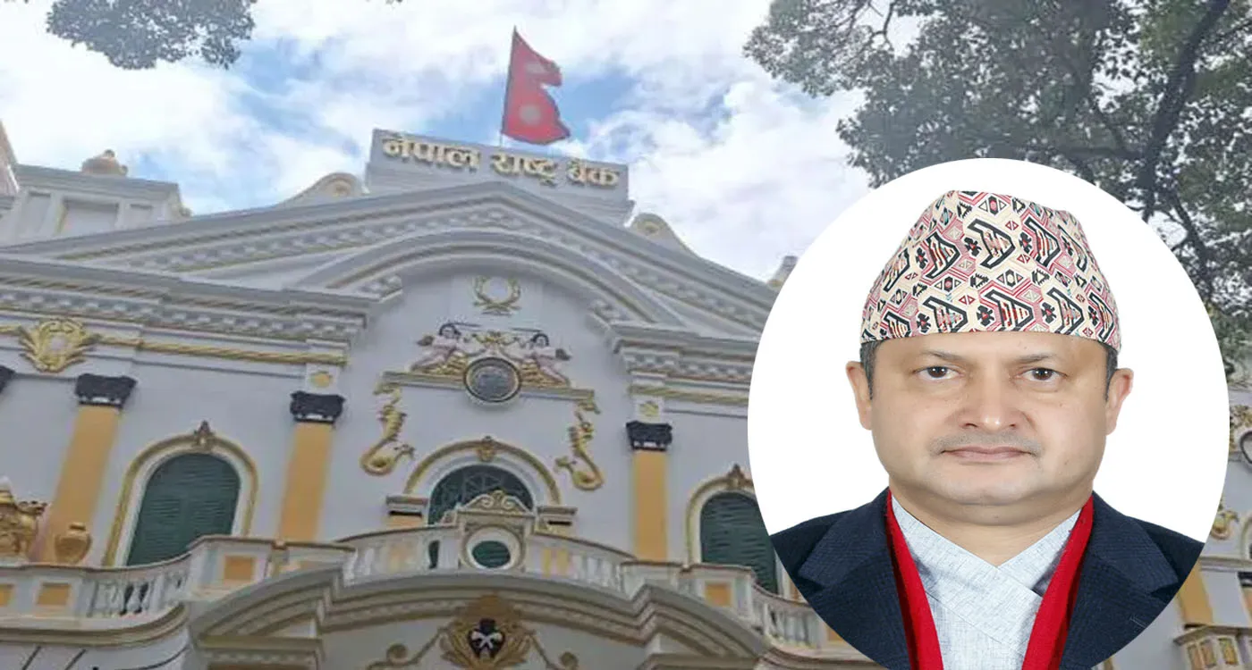 नेपाल राष्ट्र बैंकको प्रवक्तामा पौडेल