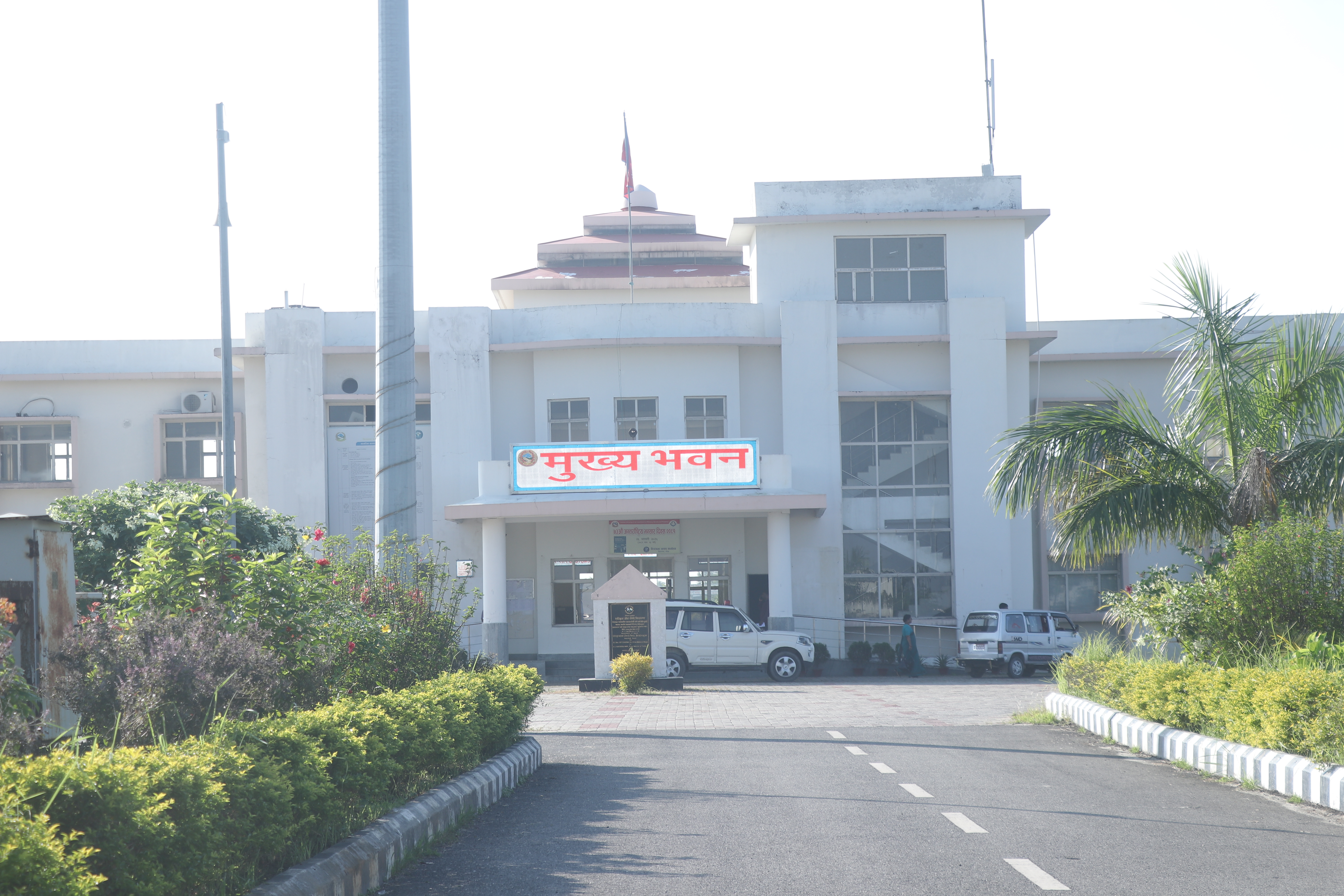 साउन यता विराटनगर भन्सार कार्यालयको राजश्वमा वृद्धि