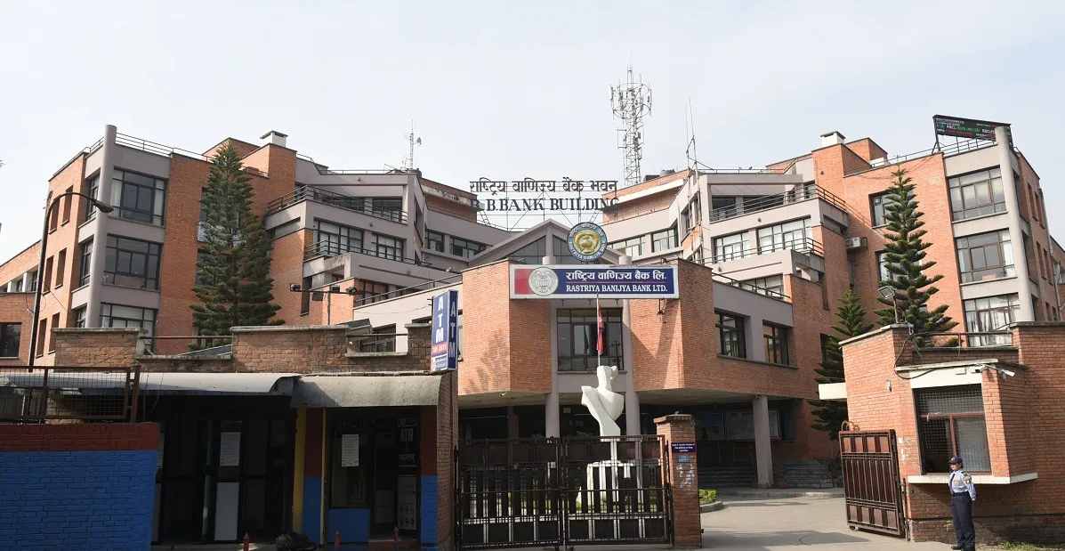 राष्ट्रिय वाणिज्य बैंकले कमायो १ अर्ब ७७ करोड ५ लाख नाफा