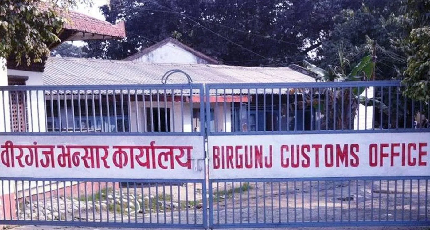 वीरगञ्जबाट सात महिनामा ६६ अर्ब ४८ करोडको सामान निर्यात