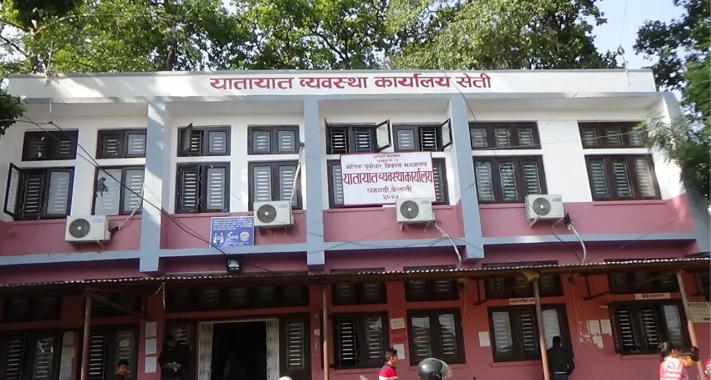 यातायात व्यवस्था कार्यालय धनगढीद्वारा ४८ करोड राजस्व सङ्कलन